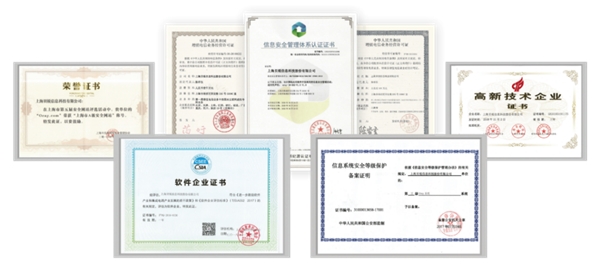 荣耀时刻 向日葵荣膺“2020-2091中国网络信息安全行业优秀解决方案” 助力网络与信息安全软件开发新飞跃